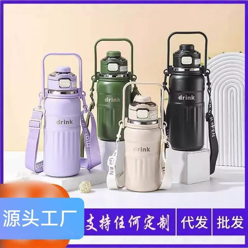316不锈钢保温杯户外运动便携背带手提保温壶高颜值大容量壶