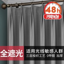 金蝉遮光隔热窗帘布2023年新款卧室家用客厅简约飘窗遮阳布厂包邮