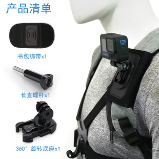 gopro�\�����C�玧�̶�֧�� ��һ�˷Qҕ�ǽ������֧���\�����