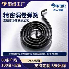 汽车油门位置传感器电动车电池接触器卷簧车窗升降器平面涡卷弹簧