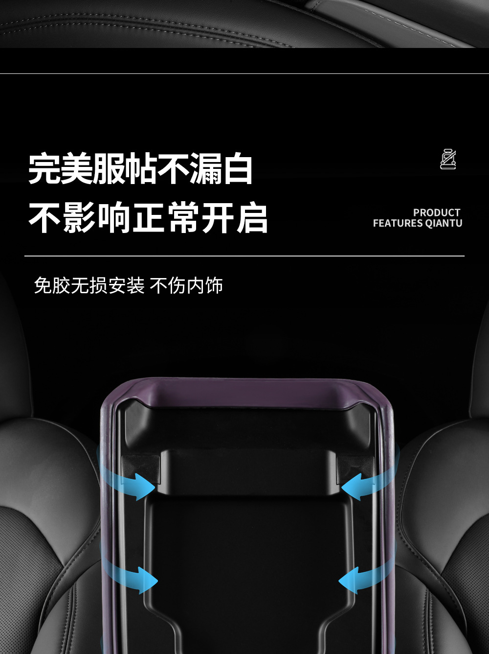 Suitable for Tesla Model Yl 3 Silicone Armrest Box Cover Pad Protective Cover Glue-Free Installation Car White Interior Purple