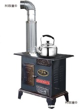 发采暖炉家用农村烧煤锅炉烤火炉取暖煤炭烧煤的炉子材火炉麦太保