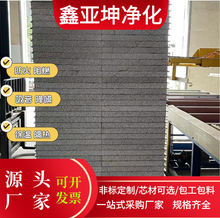 鑫亚坤机制硅岩保温板防潮洁净车间用彩钢夹芯板A级防火耐高温