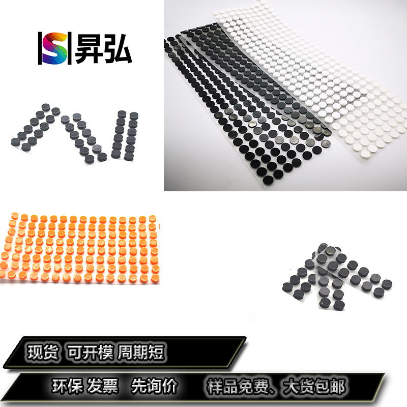 密封防水螺丝孔圆柱塞黑色平面堵头硅胶塞橡胶水管塞冲型1-5mm塞