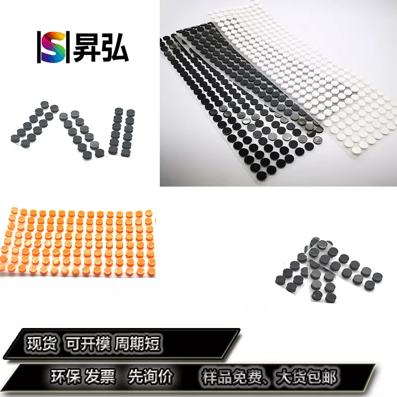 密封防水螺丝孔圆柱塞黑色平面堵头硅胶塞橡胶水管塞冲型1-5mm塞