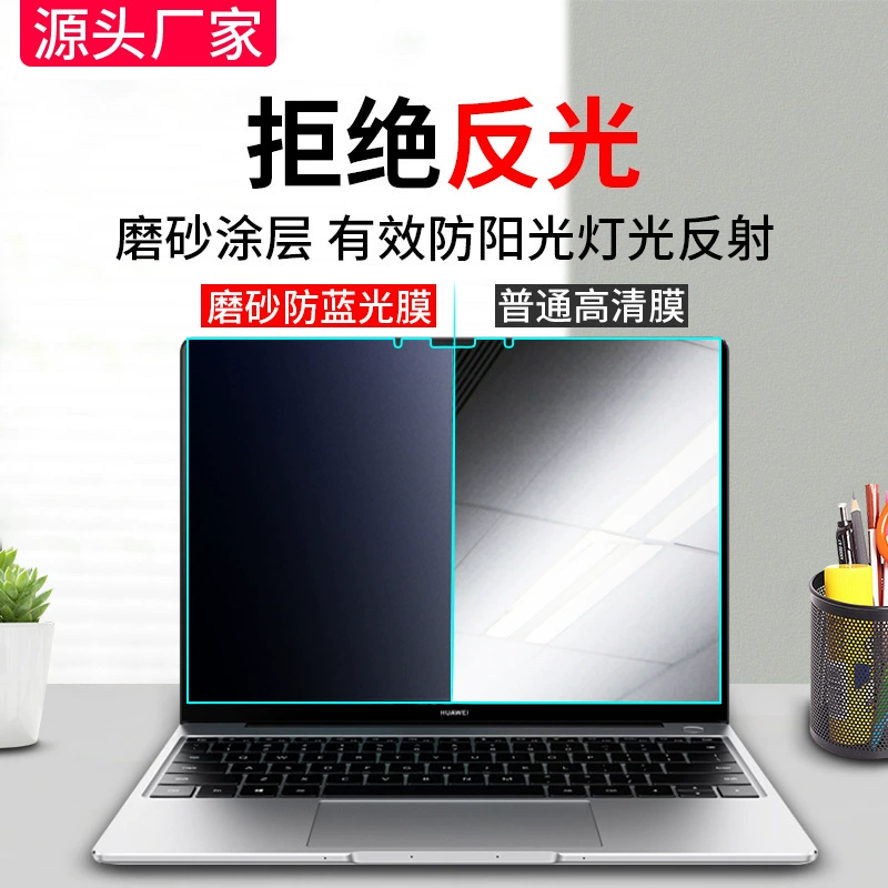 Huawei, Honor, совместимая защитная крышка для ноутбука, 14S