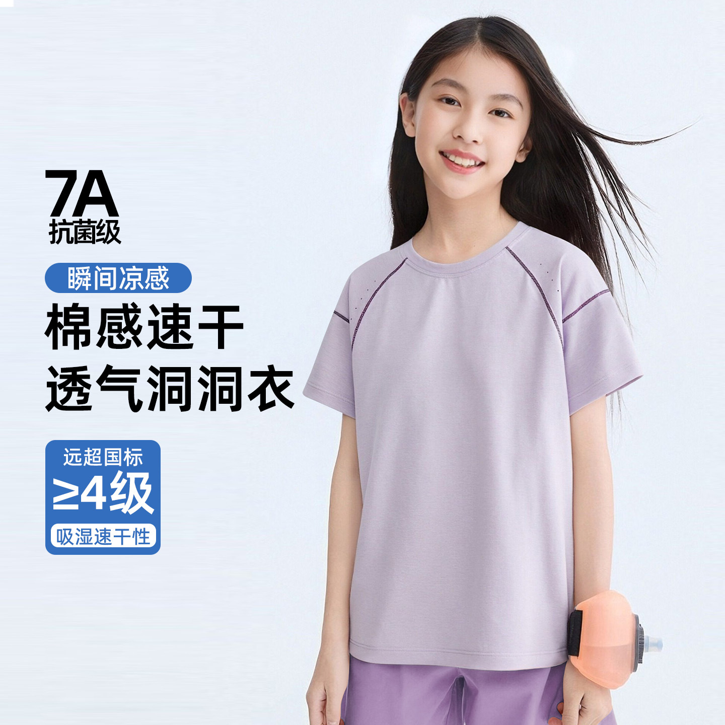 Xunxinzi