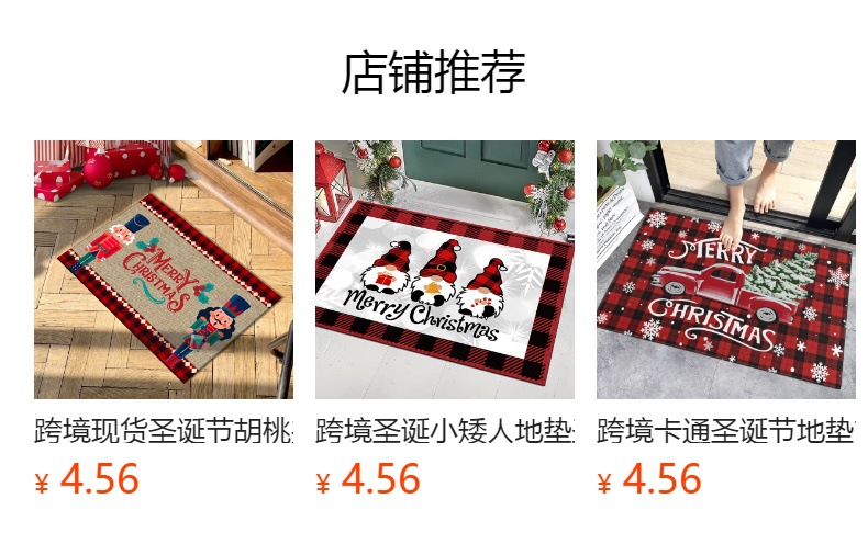Amazon Hot Selling Christmas Eve Crystal Velvet Floor Mat Home Kitchen Entrance Door Mat Comfortable Dirt Resistant Easy Care