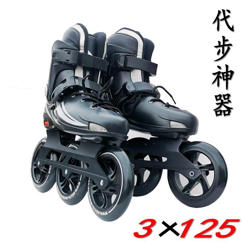 Professional New Inline Skates, Flat Speed Skating Shoes, Pancake Racing Shoes, Commuting Roller Skates, Adjustable Large Three Wheels