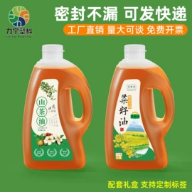 塑料桶;塑料瓶、壶;塑料罐