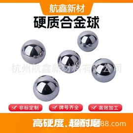 硬质合金;数控刀具;金属复合材