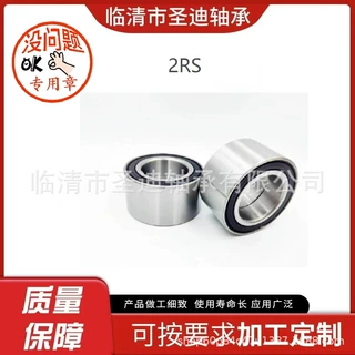 DAC35680037轮毂轴承356837菲亚特帕里奥锡耶纳前轮汽车轴承