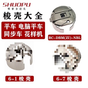 ���I�p�x�C����A��BC-DBM(ZI)-NBL6-7�� ���әCͬ��܇ƽ܇E18