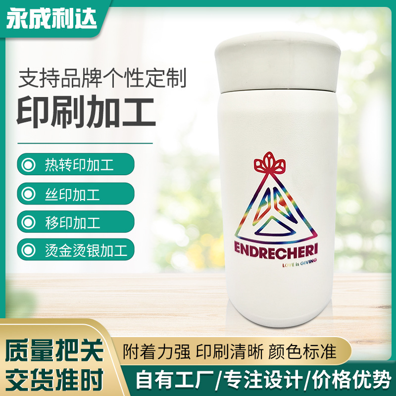 深圳印刷厂家承接各种移印塑胶 玻璃洗发瓶印刷 酒瓶子丝印滚印