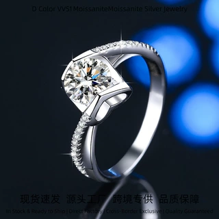 跨境莫桑石戒指镀pt950白金天使之吻指环轻奢925纯银饰品货源批发