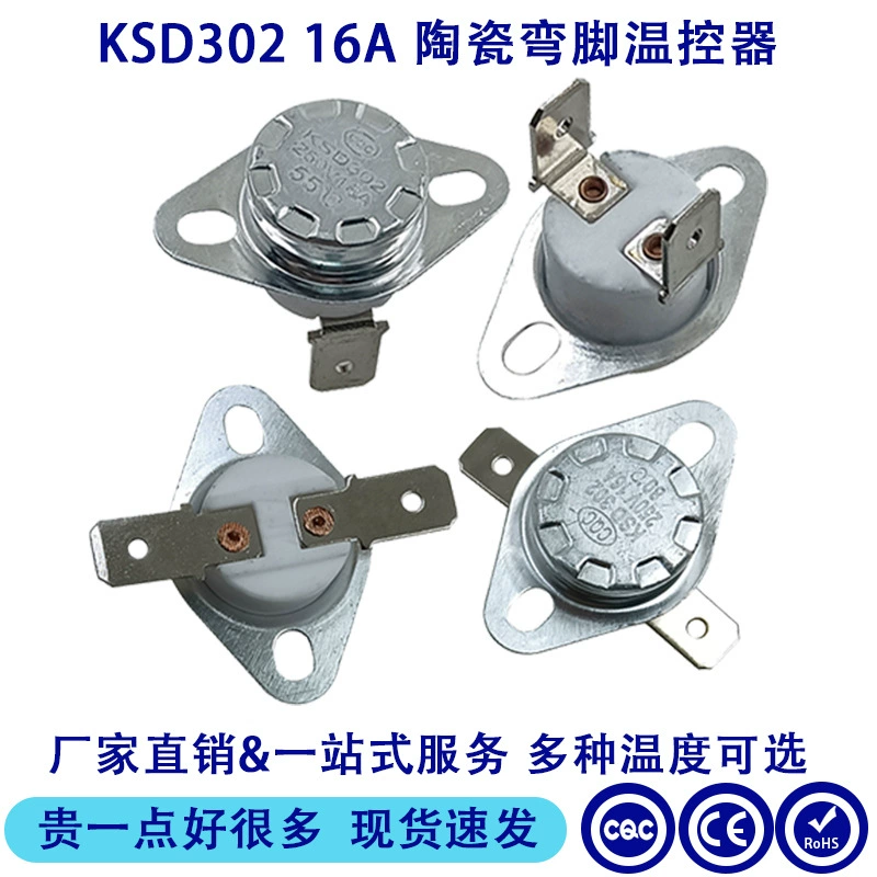 KSD301 10A 250V 0–350°C нормально открытый/нормально закрытый электрический температурный переключатель для обработки древесины, термозащита