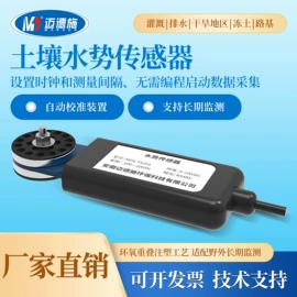 水质分析仪;自动气象站;密度计