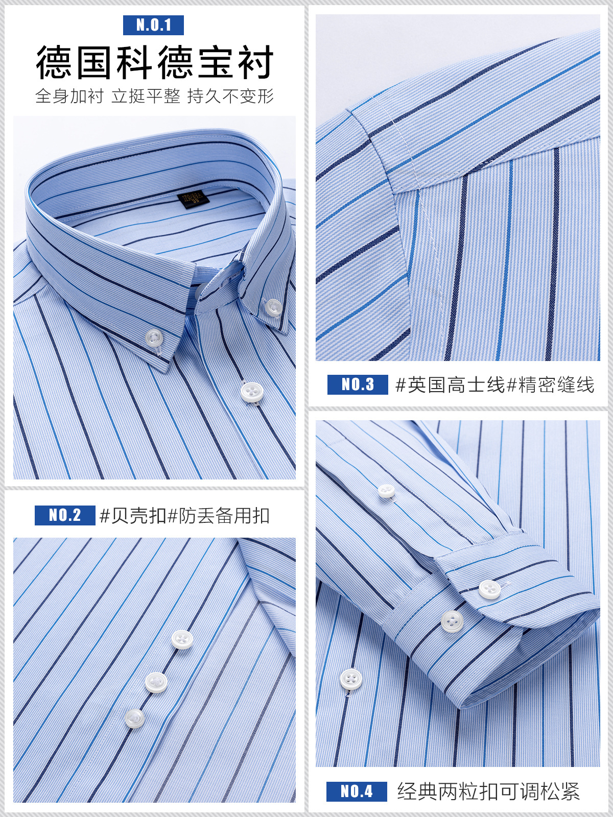 100S camisa de hombre elástica cómoda DP prendas de vestir sin quemar azul negro camisa de rayas de moda fábrica de fuente casual