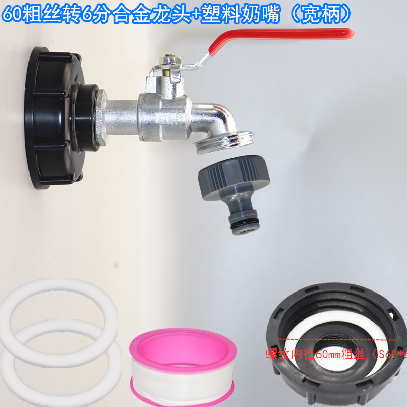 Accesorios de barril de tonelada transfronteriza tonelada adaptador de barril de tonelada interruptor de barril de latón IBC grifo de barril de 1/2 pulgada