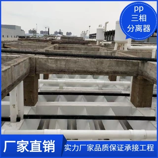 厌氧罐UASB反应器 污水厌氧三相分离器加工 定制白酒啤酒厂废水