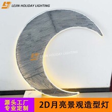 �羳2D�����D���������^��ͥԺ�b��͉�IP65��ˮƽ�澰�^���͟�