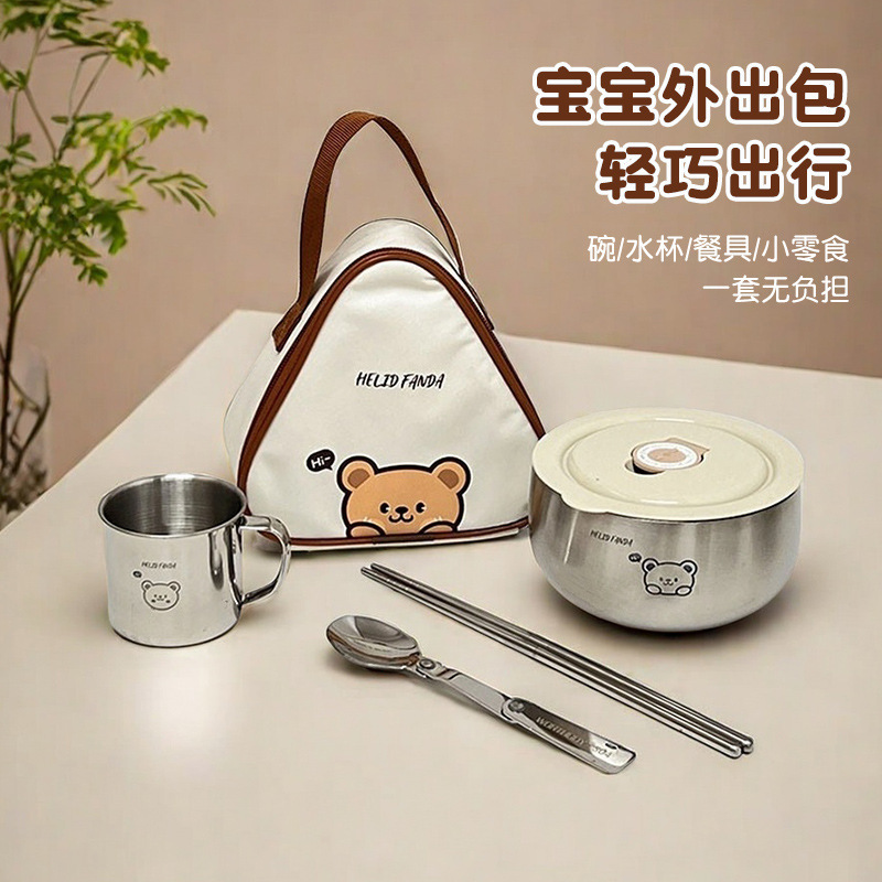 곰 가족 316 스테인레스 스틸 어린이 그릇 음식 학년 유치원 아기 그릇 나가는 휴대용 아기 식기 세트