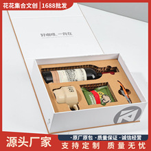 低碳软木商务礼品套装企业活动送员工客户伴手礼低碳环保蜂窝板