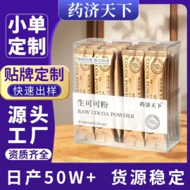 代用/养生茶;非处方滋补膏;其他冲调饮品