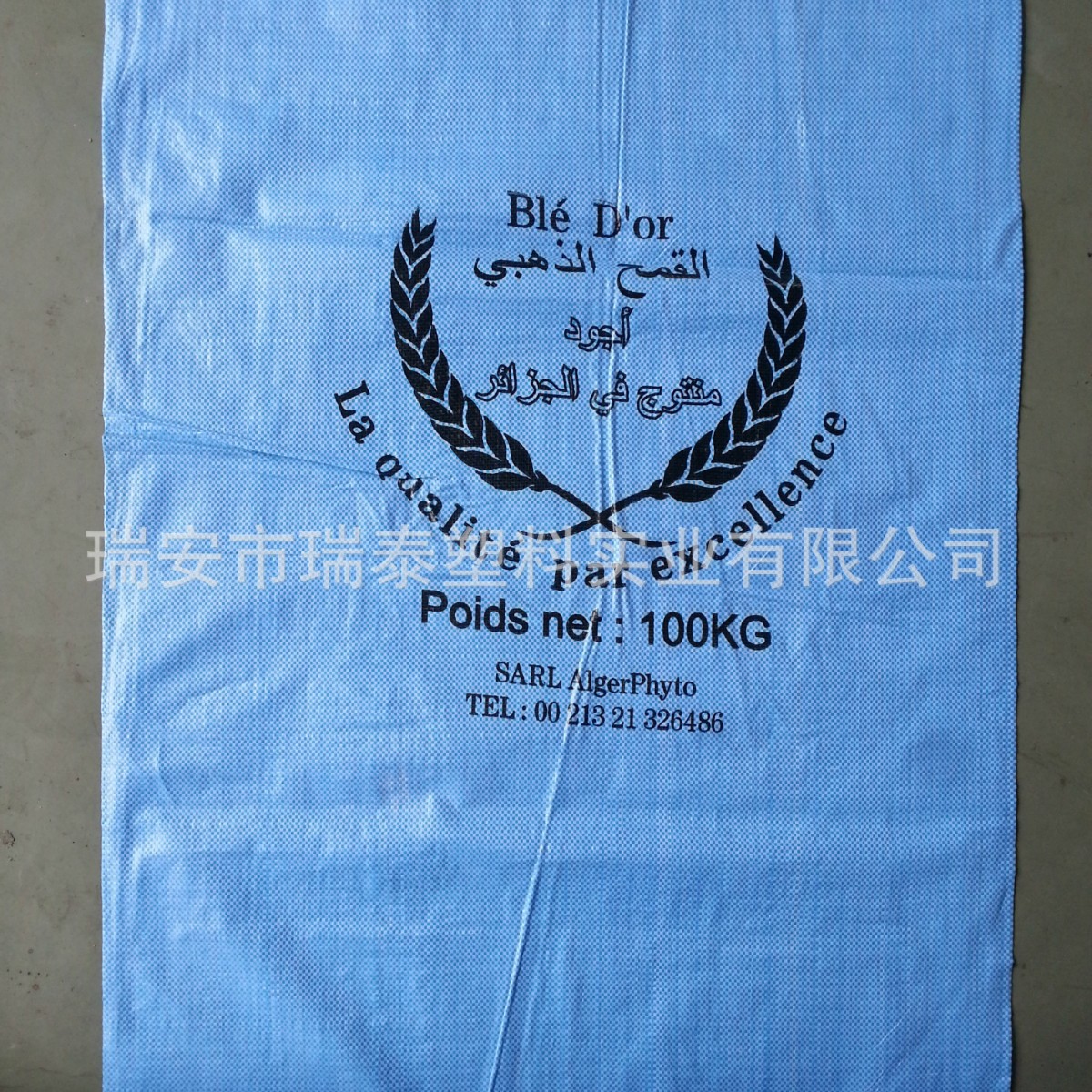 生产全新料编织袋 新料编织袋  特宽编织袋  编织袋