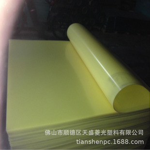 �S�ҹ���PC���λ�����o늁�������ӹ�͸����ɫpc��ľ�̼������