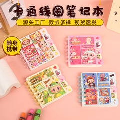 卡通拉布布线圈本A7学生可爱小马宝莉活页本侧翻横线迷你记事本子
