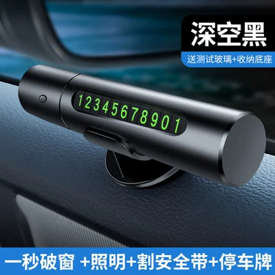 Safety Hammer, Tungsten Steel | Qəza çəkici - 4-in-1-emergency-escape-tool-space-black-parking-stop-sign-illumination-1-second-window-breaker-seatbelt-cutter