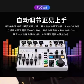 调音台;麦克风/话筒;专业音响