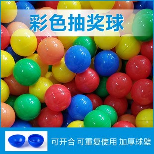 Lottery Ball Can Be Opened, Colorfulful Table Tennis Opening Ball, Lottery Ball Props with Lottery Box, Reusable