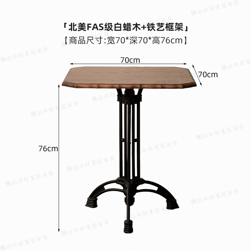 70cm 정사각형 테이블
