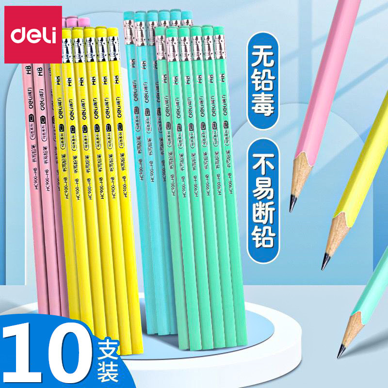 Pencil for students