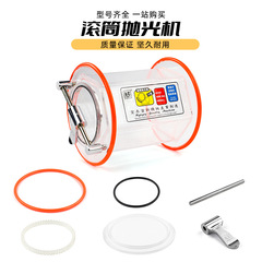 KT Jintai series barrel polishing machine accessories sealing ring tank with wrench polishing barrel for barrel equipment