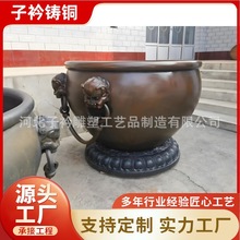 铜大缸铸造厂家 黄铜材质 纯铜故宫缸摆件 寺庙大水缸