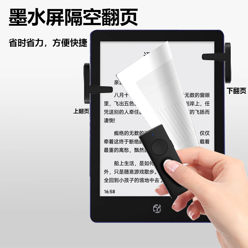 Electronic compatible mobile phone