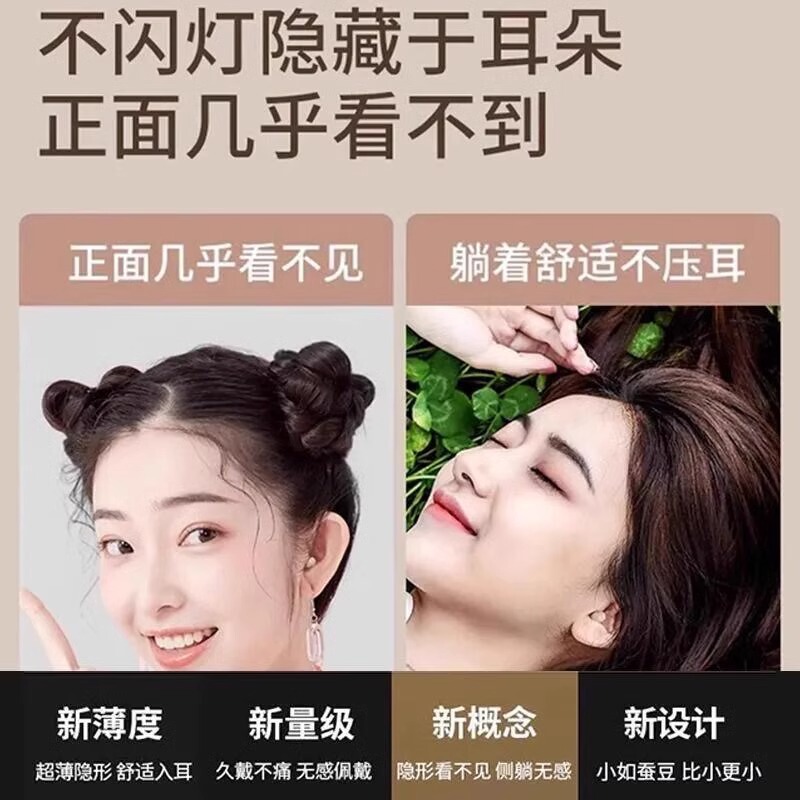 睡眠蓝牙耳机无线迷你隐形超小双耳立体声降噪入耳式学生上班摸鱼|undefined
