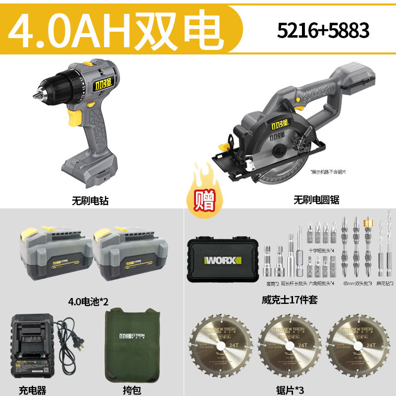 Pequeño litio fuerte pequeño fuerte 20V taladro eléctrico sin escobillas taladro eléctrico recargable destornillador eléctrico doméstico taladro eléctrico multifuncional gran torque 5