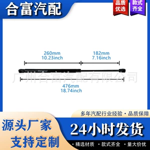 Tailgate trunk gas shock absorber bracket is suitable for Mercedes-Benz C- Class A2049802264