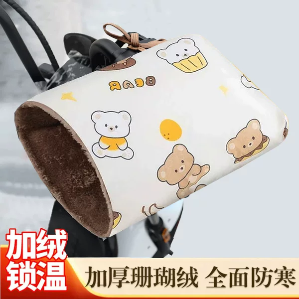 Electric Vehicle Gloves for Men, Winter Thickened Windproof and Cold-Proof, Warm Hand Protection for Electric Bike Riding