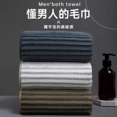 男性はタオルを引き出して家庭用成人は吸水速乾して毛を落とさないサンゴの毛を厚くして柔らかくて吸水してタオルを落とすことができない