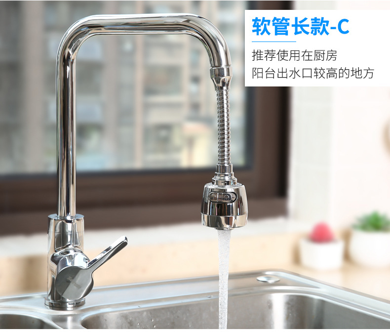 Pressure-increasing faucet splash preventer, kitchen shower head splash preventer, filter, nozzle, universal splash preventer, water extender undefined
