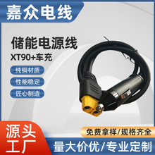 XT90+܇�� XT60 XT90�B������ĸ�^ ��ģ늙C����B�Ӿ���