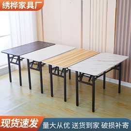 多用折叠桌;折叠椅;休闲椅/凳