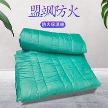防火保温被工程岩棉被路面混凝土阻燃防寒被公路养护保暖被棉被