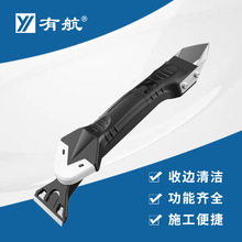 五合一铲胶刮胶器 清除残胶刮胶刀美缝修边工具5in1 sealant tool