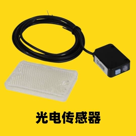 其他传感器;光栅光幕;位移传感器